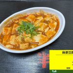 半田屋いわき市小名浜　いわきずむ