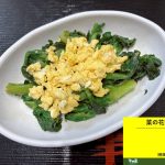 半田屋いわき市小名浜　いわきずむ