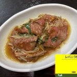 半田屋いわき市小名浜　いわきずむ