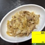 半田屋いわき市小名浜　いわきずむ