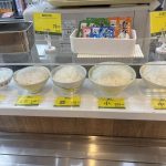 半田屋いわき市小名浜　いわきずむ