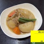 半田屋いわき市小名浜　いわきずむ