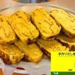 半田屋いわき市小名浜　いわきずむ